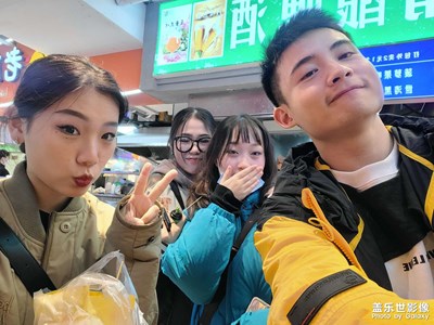 【喜迎2024】開心跨年