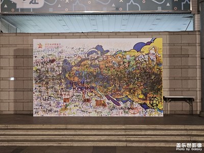 【辭舊迎新】+跨年照片