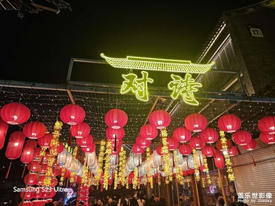 【辭舊迎新】+迎新年的夜