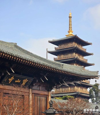 【辭舊迎新】+元旦寶山寺祈福