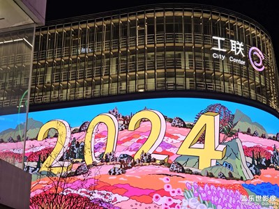 【辭舊迎新】+新年隨手拍