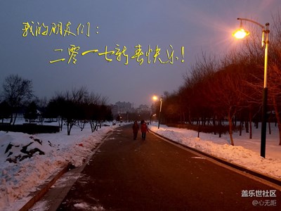 2017，我來(lái)啦！