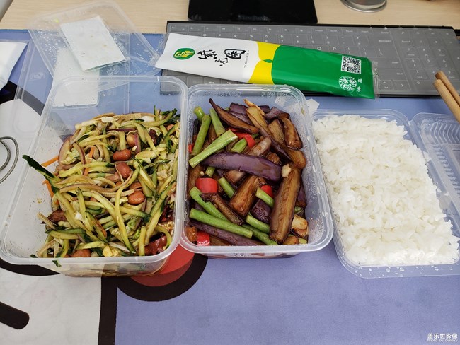 紫光園豆角燒茄子