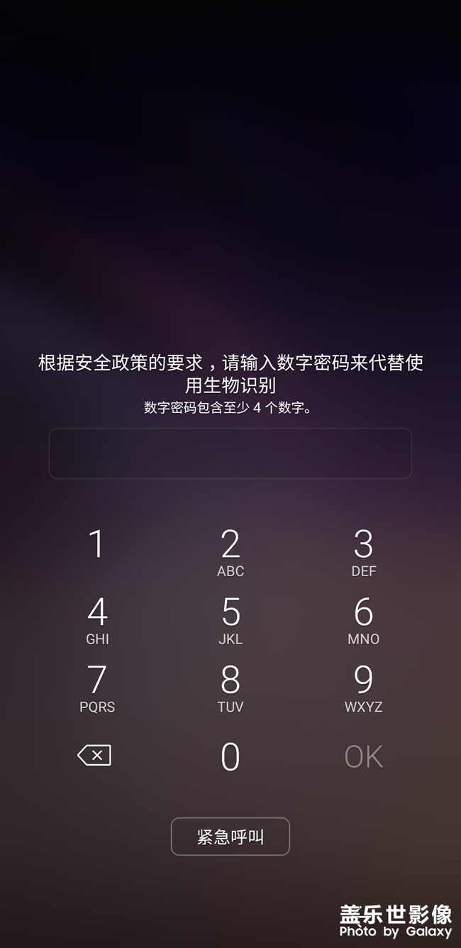 S8解鎖怎么回事，