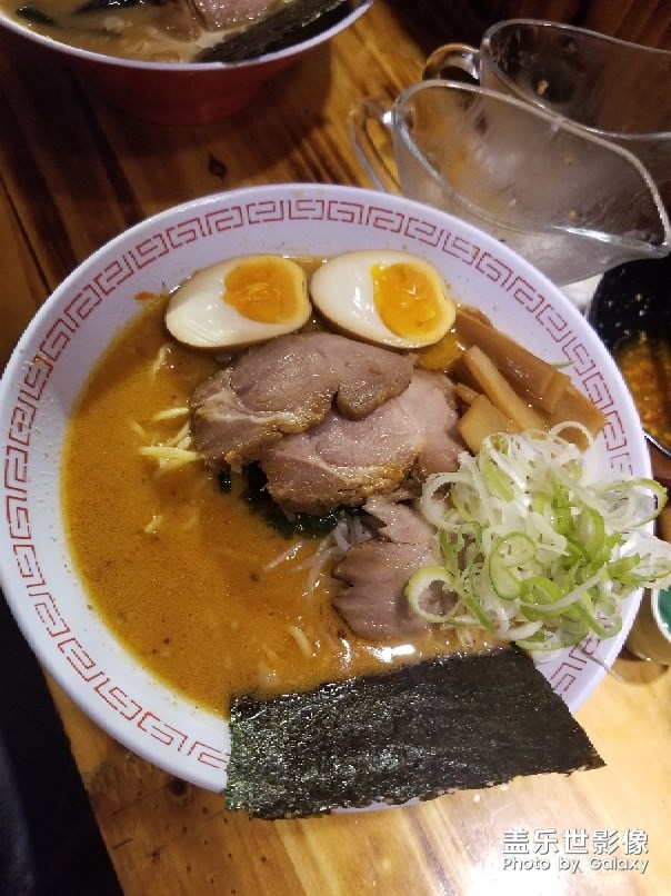 美食