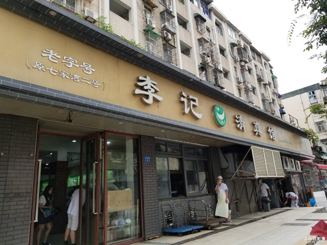 日常逛南京牛肉鍋貼不錯過??