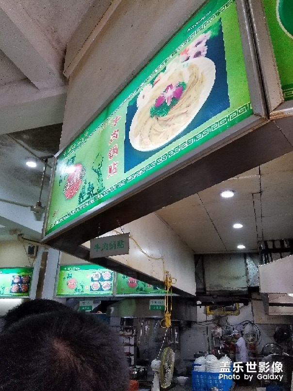 日常逛南京牛肉鍋貼不錯過??