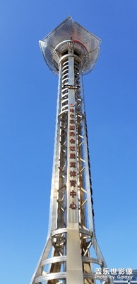 【定格美好】+風(fēng)云變幻下的哈爾濱會(huì)展中心體育場