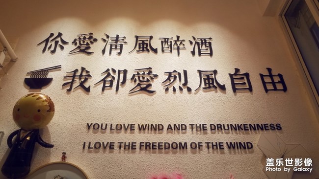 【手機(jī)里的美食】+一家小店（二）