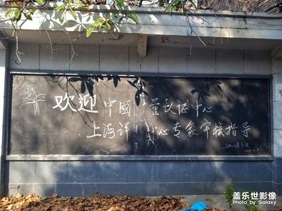 【迎春萬象】+迎春中的廠房