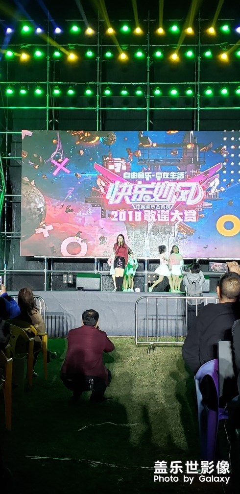 戶外音樂會(huì)