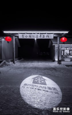 【色彩】+東北之行