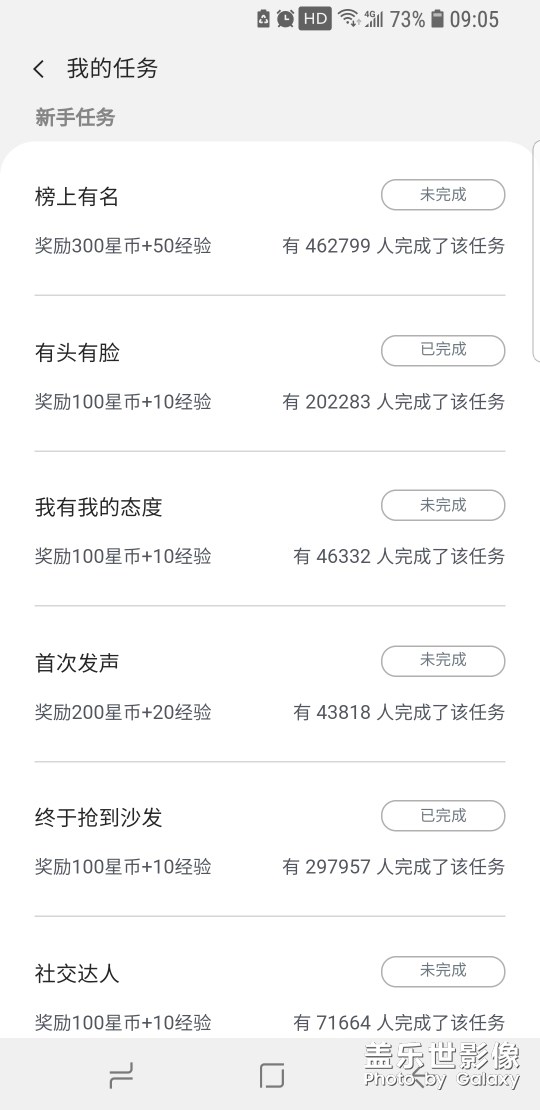 新手任務(wù)是什么，沒介紹啊