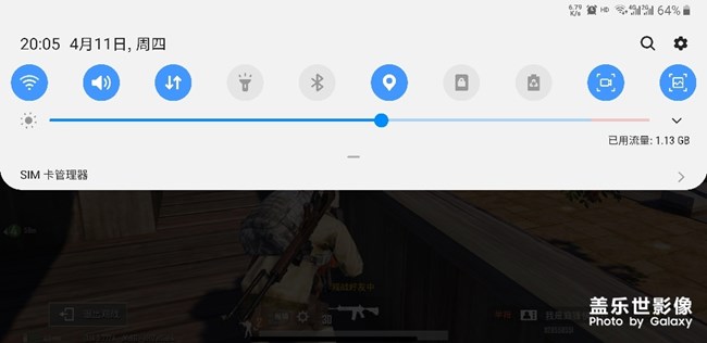 游戲全屏?xí)r，下拉通知欄顯示不完全。