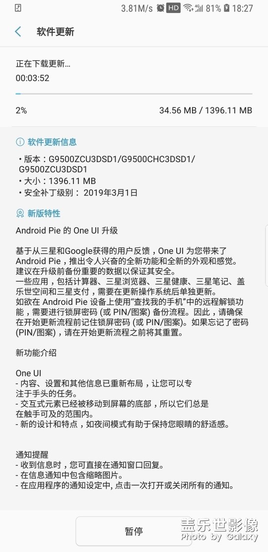 今天試了一下手動更新