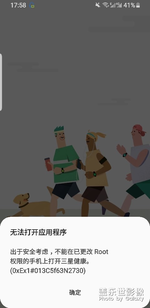 關(guān)于反常彈出界面問題