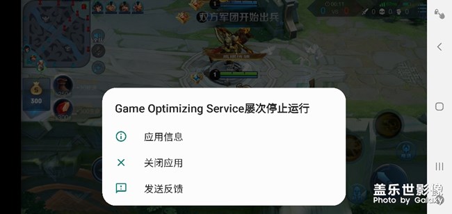 什么時候把斷流修復(fù)一下呀，