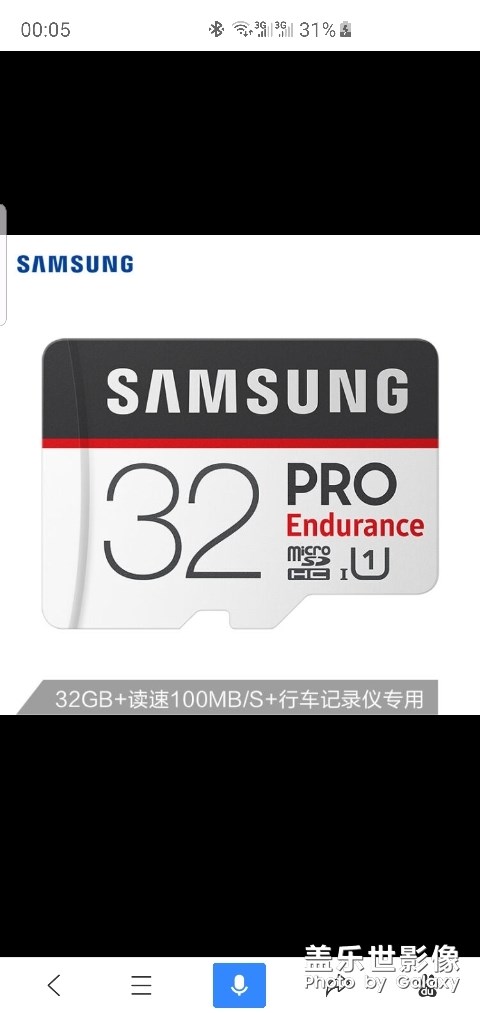 三星s10+內(nèi)存卡