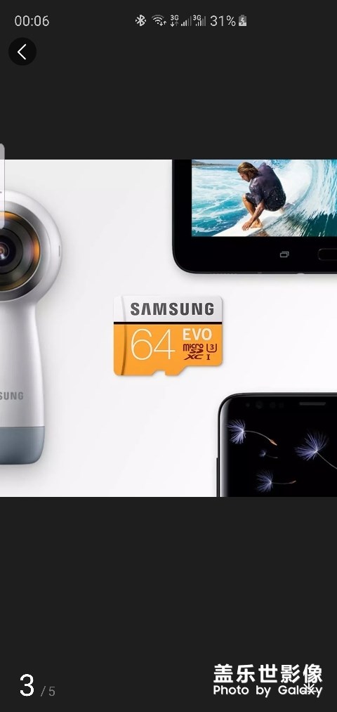 三星s10+內(nèi)存卡