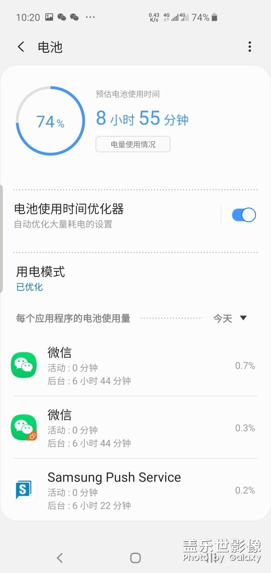 三星是不是要舉辦個耗電比賽？