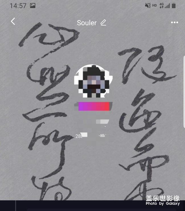 求惑解疑