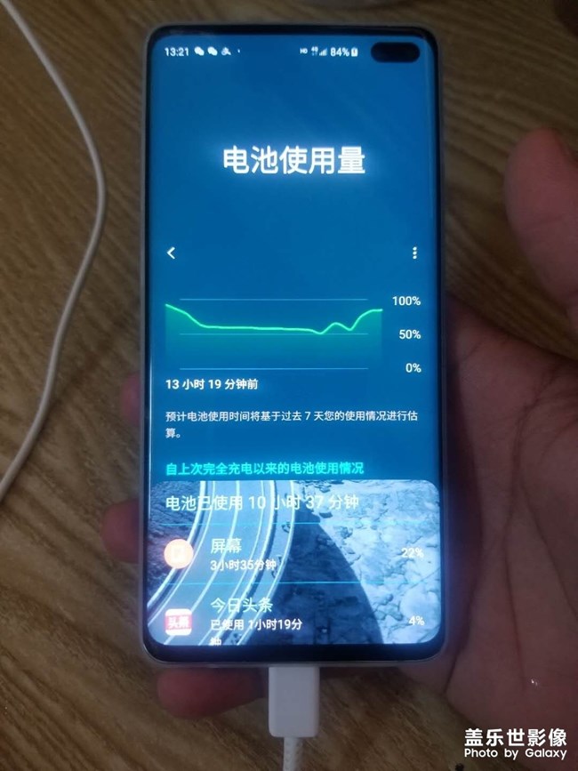 三星S10+又充不進(jìn)電了