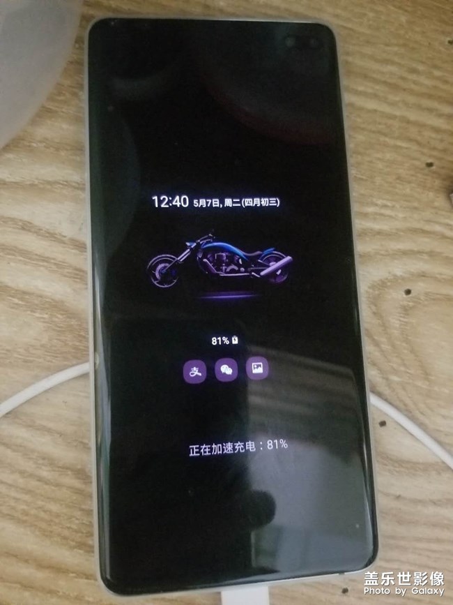 三星S10+又充不進(jìn)電了