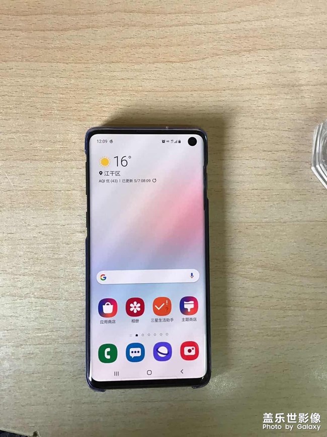 幾個提升三星s10顏值的App和壁紙