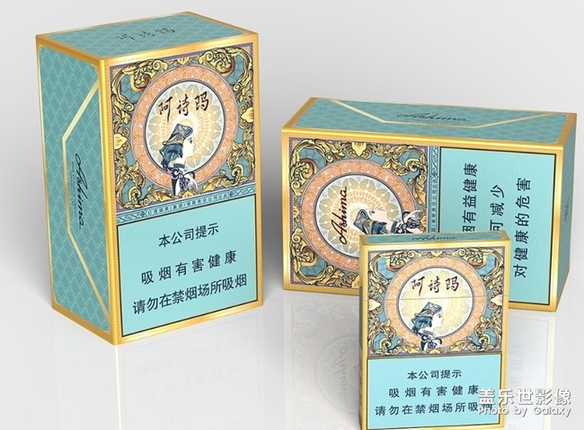 太原人自己的煙，抽的煙了。