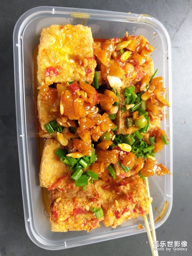 這個是？臭豆腐
