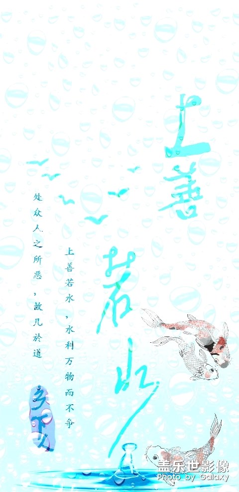 壁紙
