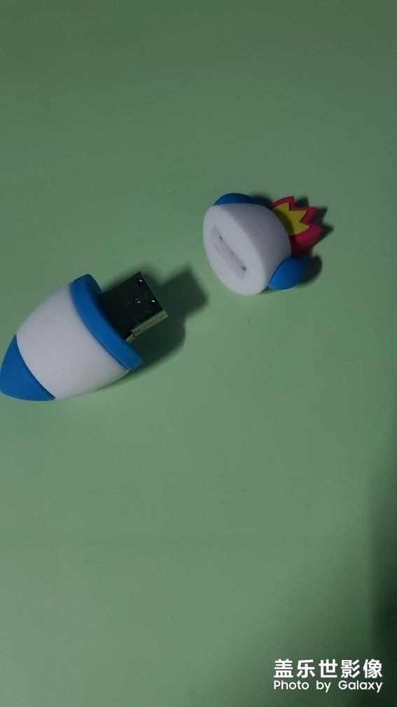 兌換來的火箭U盤。。