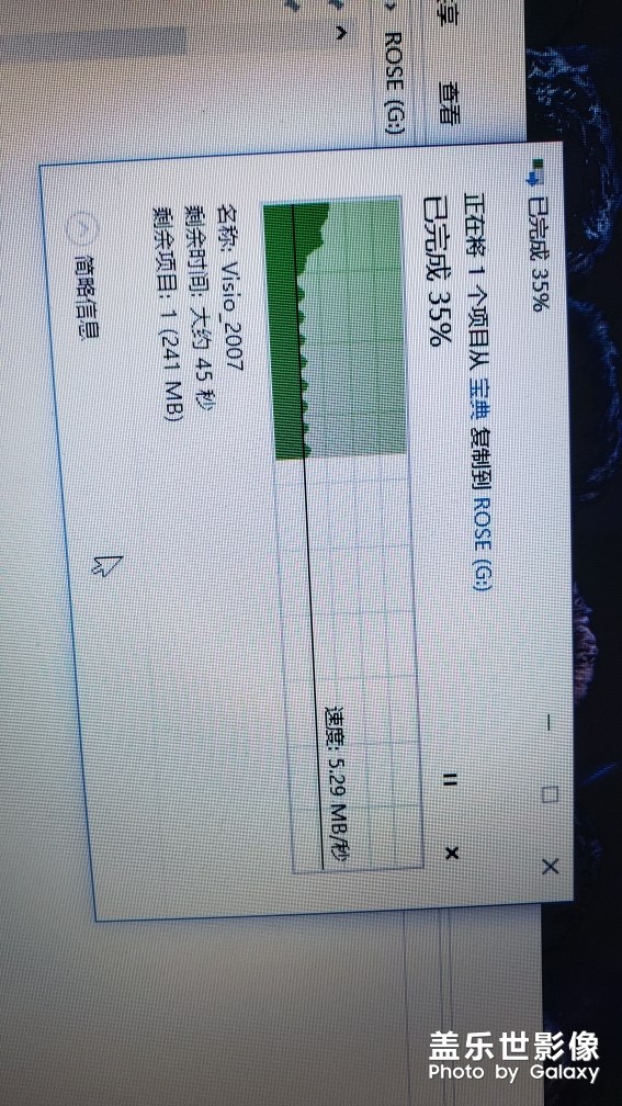 兌換來的火箭U盤。。