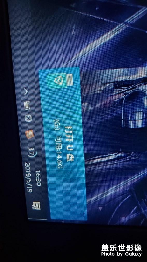 兌換來的火箭U盤。。