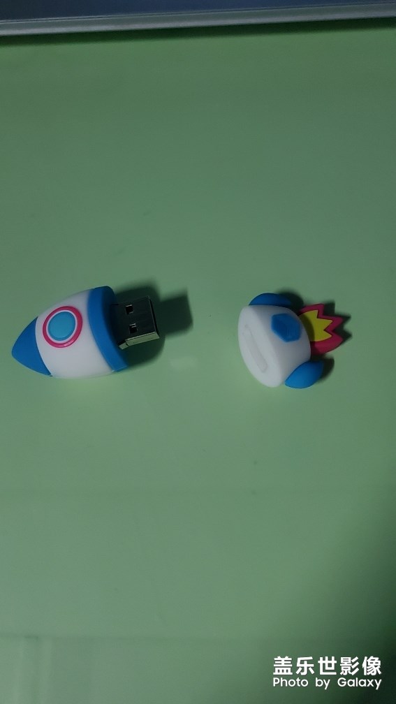 兌換來的火箭U盤。。