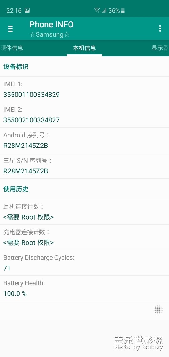 說大10耗電的看看吧。