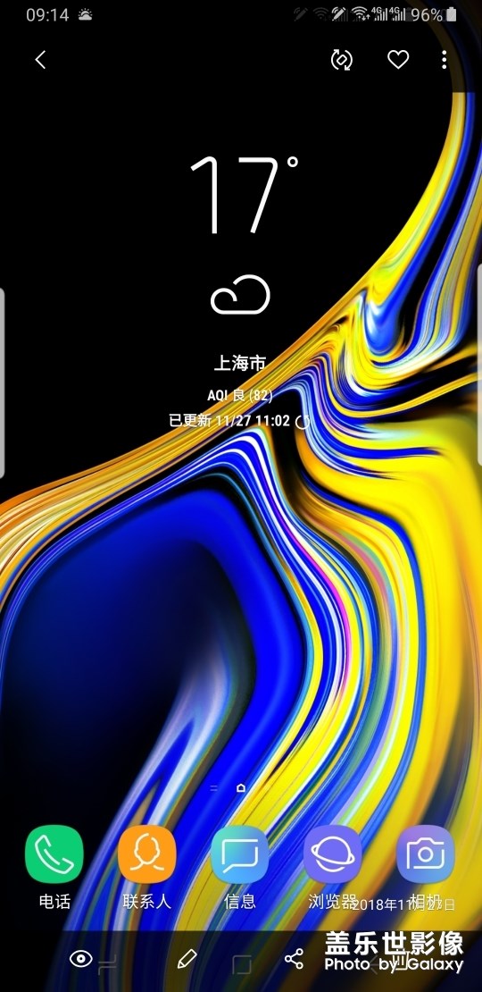 關(guān)於桌面天氣小組件