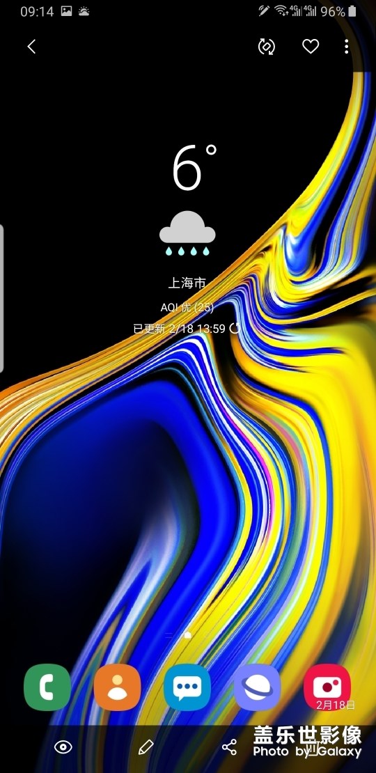 關(guān)於桌面天氣小組件