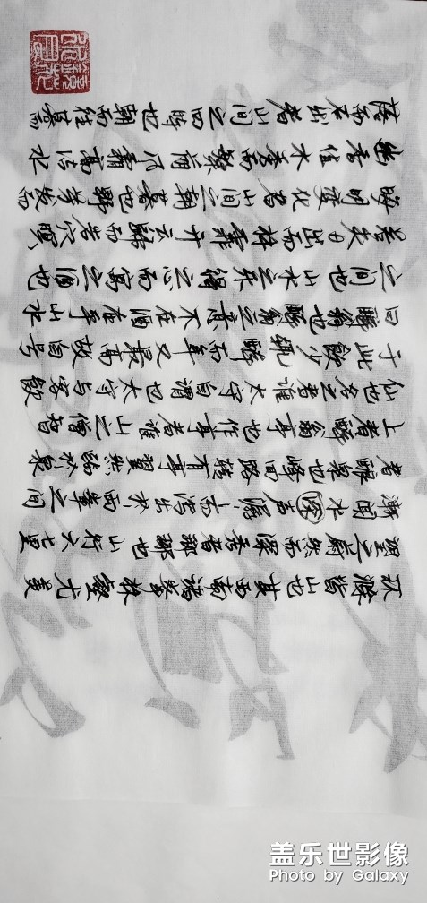 圖集·六月·書法2