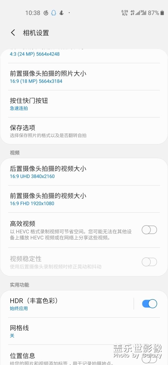 a8s相機(jī)防抖