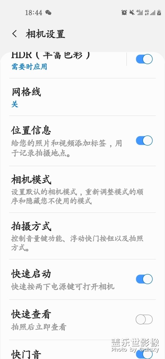 三星水印相機(jī)