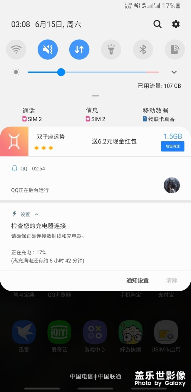 關(guān)于s8電池求助