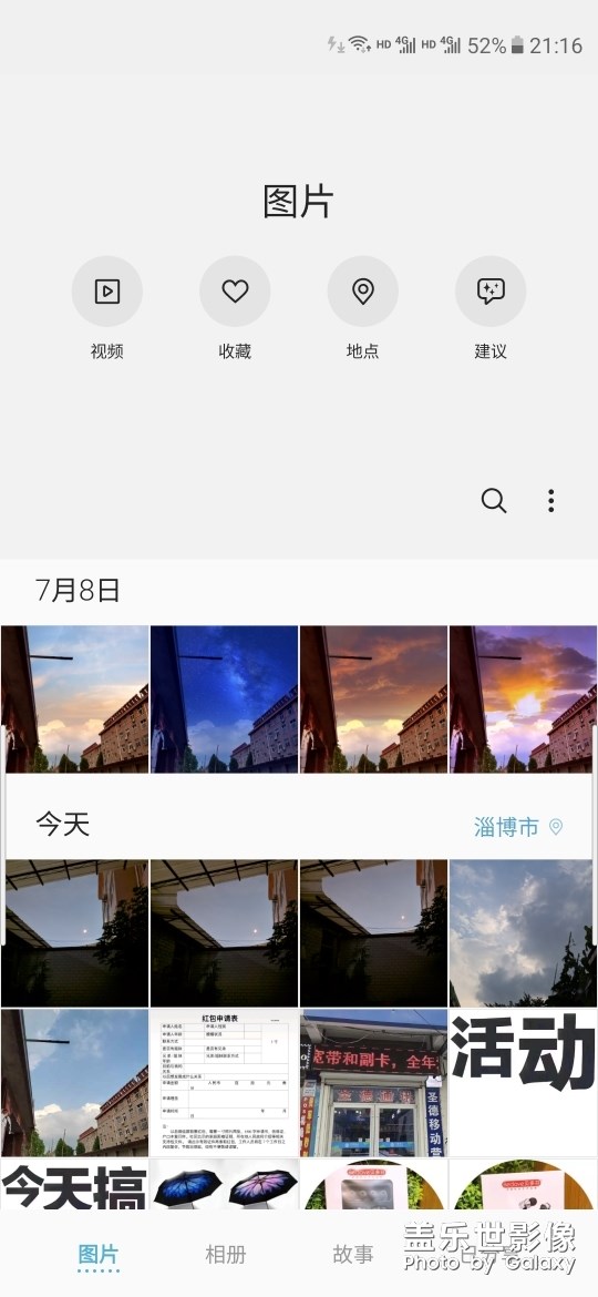 相冊可以預(yù)知未來