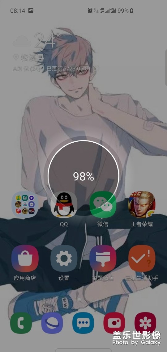 充電圖標(biāo)變了，誰能教我改回來