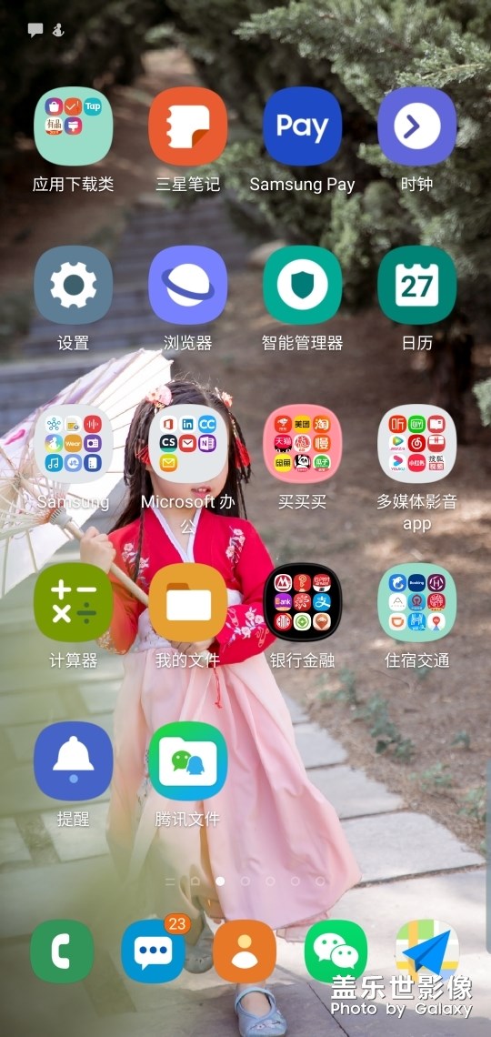 s10＋的狀態(tài)欄總是會(huì)莫名消失