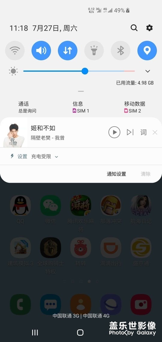 三星S10充電方面讓人捉急啊