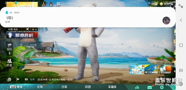 通知很煩太大了這么變小