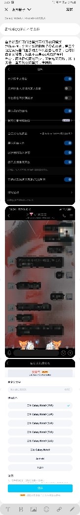 限制發(fā)帖子？？？