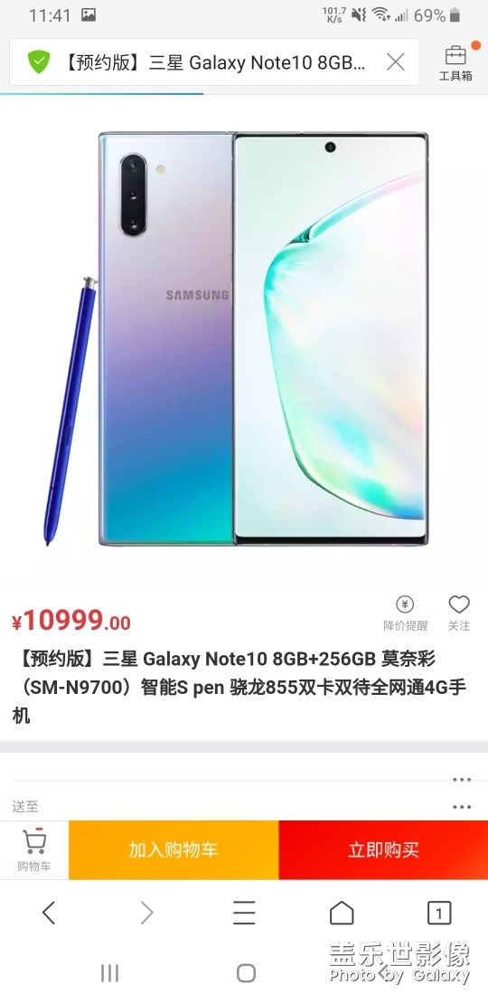 note 10+5g_10999元太貴了