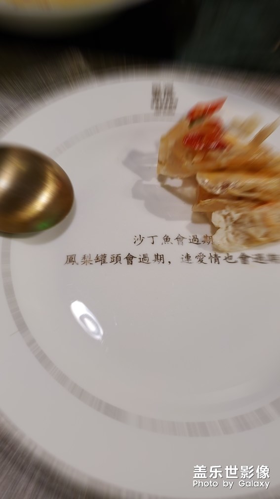 天河里的象隱曼谷餐廳